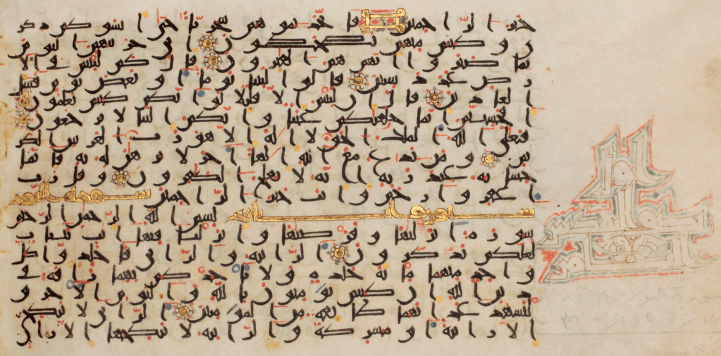 The Palermo Qur’an